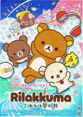 趣笔阁动漫推荐：星辰编年史