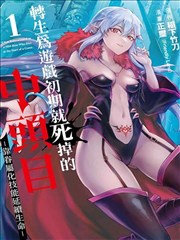 趣笔阁漫画：异界绘卷